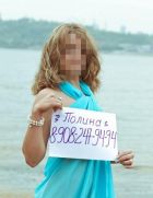 Ира, 8 900 953-74-90 элитная индивидуалка Ира, 23 лет, работает круглосуточно