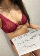 Мальвина, 8 920 467-69-26 Мальвина — Воронежская путана для щедрого мужчины, закажите онлайн прямо сейчас