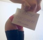 Катя, 8 908 134-84-96 Катя, 31 лет — госпожа со страпоном