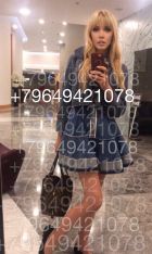 девушка Лиана, 21 — интим услуги