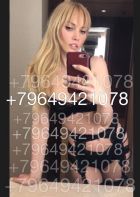 Старая шлюха Лиана, от 3000 руб. в час