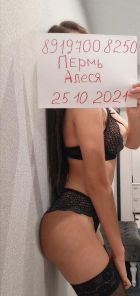 Катя, 8 920 229-13-57 Катя, тел. 8 920 229-13-57 — красивая девушка для интима