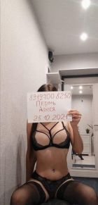 Катя, 8 920 229-13-57 Катя — массаж с сексом и другие интим-услуги в Воронеже